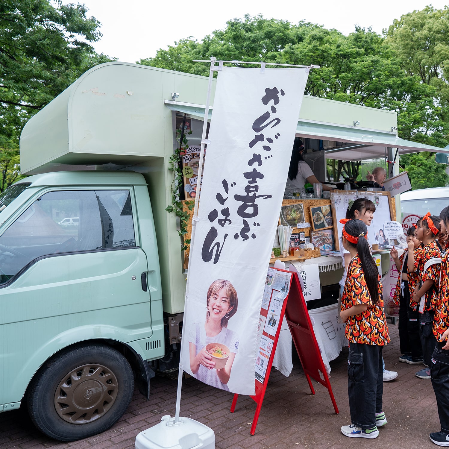 出展
